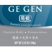 Ge Gen - 葛根